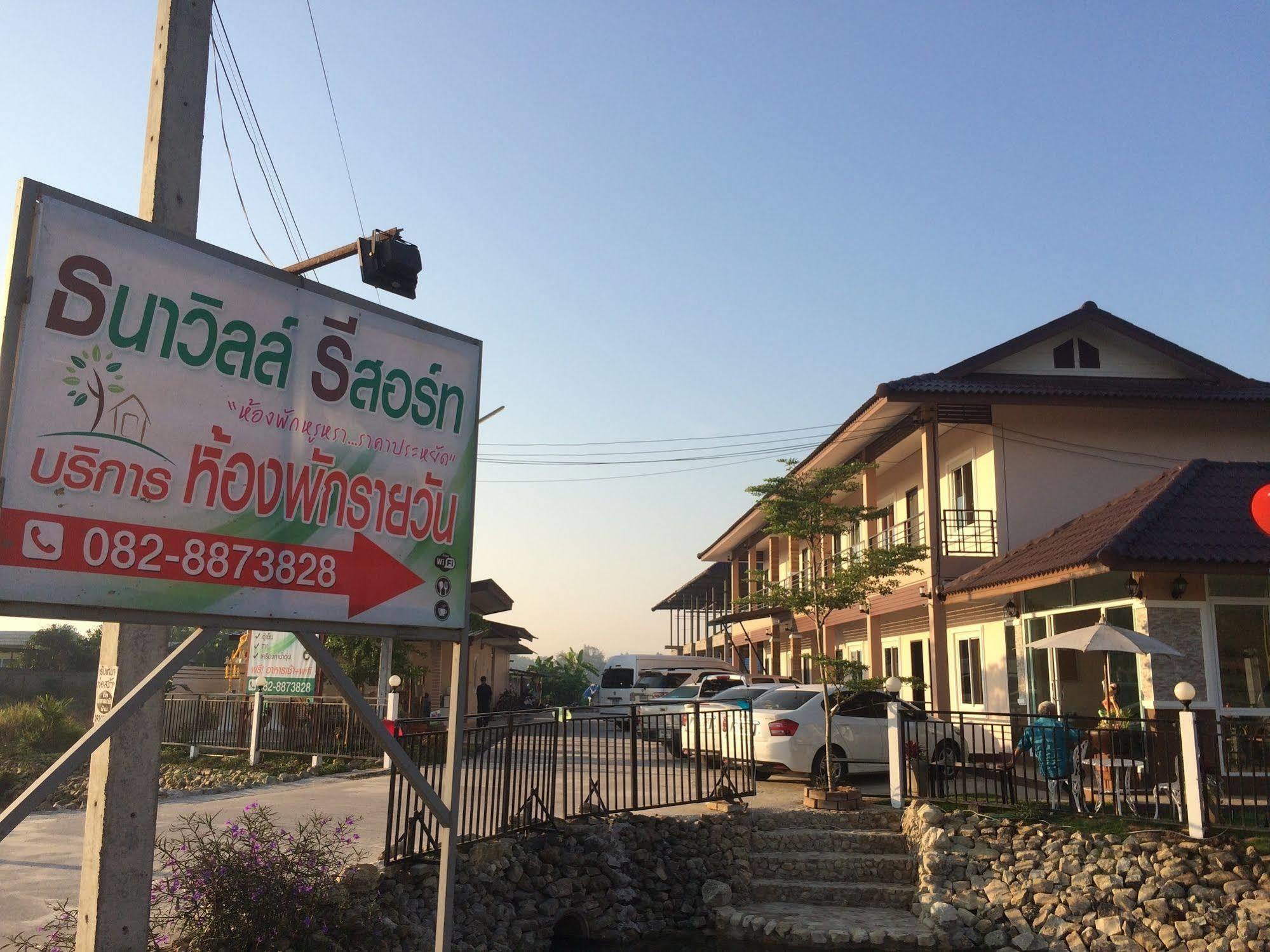 Thana Ville Resort Mae Sot Exterior photo